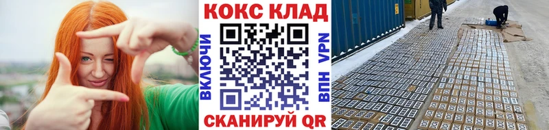 Cocaine VHQ  Купить  Клин 