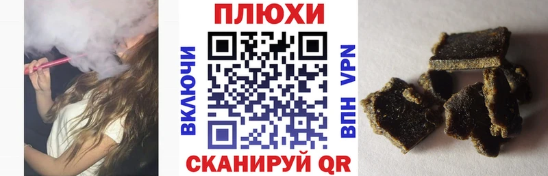 ГАШ индика сатива  Купить  Клин 