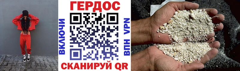 ГЕРОИН афганец  Купить  Клин 