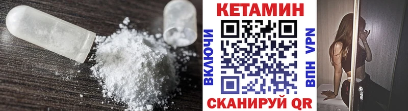Купить  Клин  Кетамин ketamine 