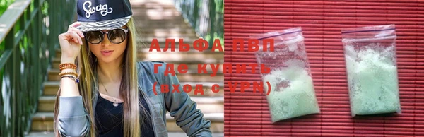 MDMA Инсар