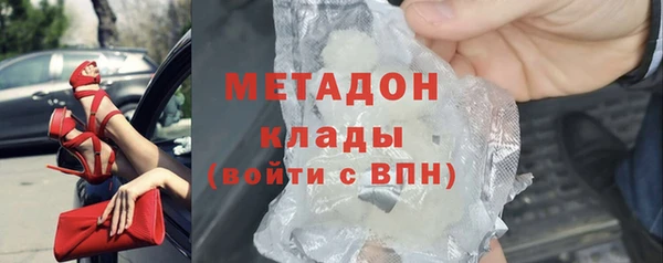 MDMA Инсар