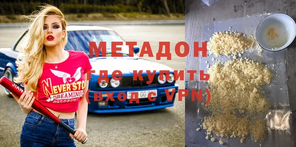 крисы Инта