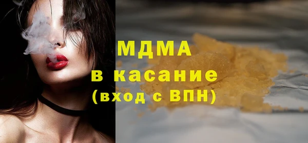 MDMA Инсар