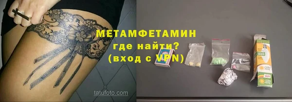 скорость Иннополис