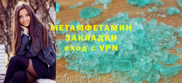 MDMA Инсар