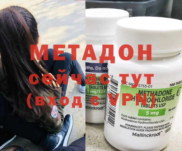 MDMA Инсар