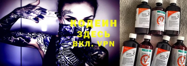 MDMA Инсар