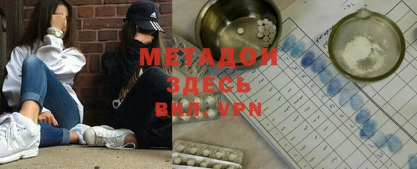 MDMA Инсар