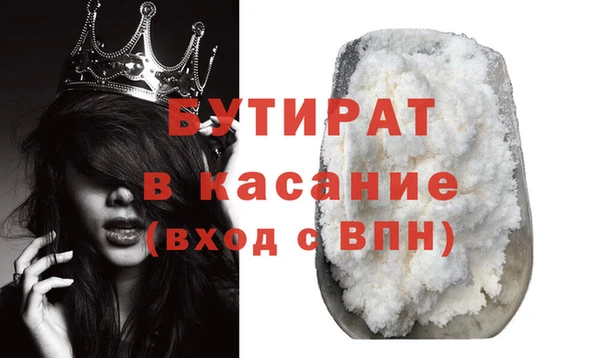 MDMA Инсар