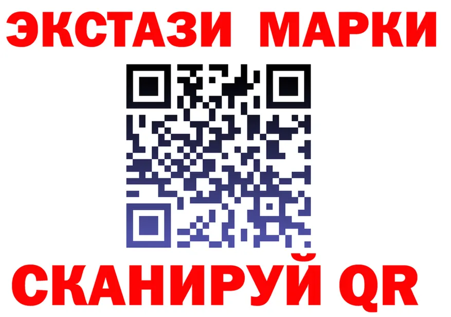 Марки N-bome 1500мкг ТОР это KRAKEN Клин