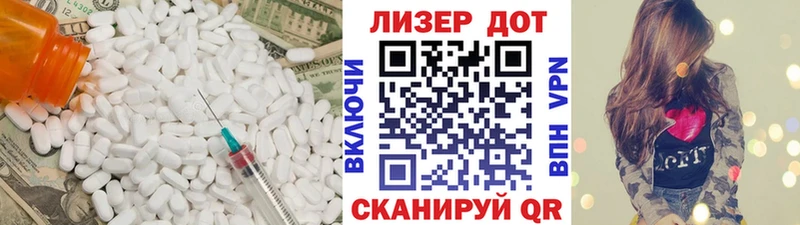 Купить  Клин  LSD-25 экстази ecstasy 