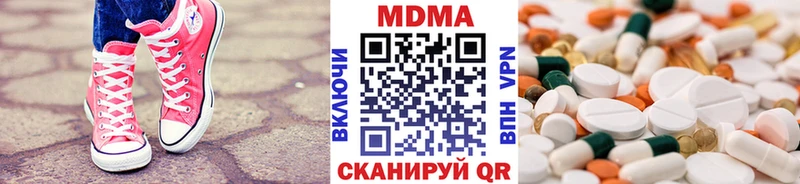MDMA VHQ  Купить закладки  Клин 