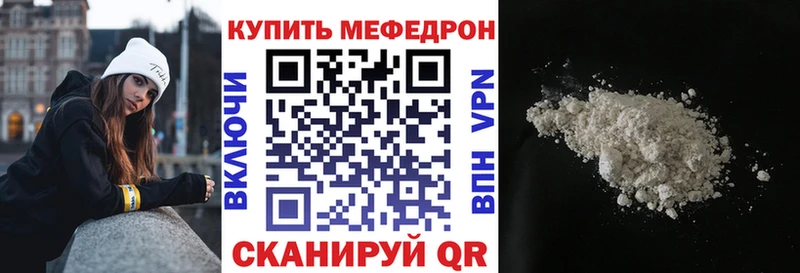 Мефедрон 4 MMC  Купить где  Клин 