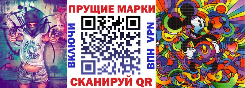 Марки NBOMe 1,5мг  Купить  Клин 