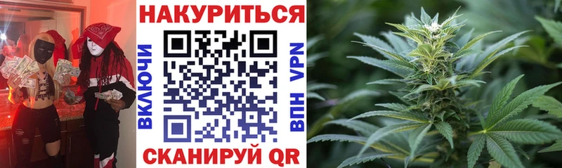 Купить закладки  Клин  МАРИХУАНА White Widow 